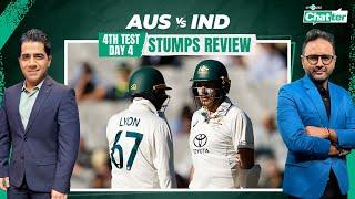 Cricbuzz Chatter: #Cummins & #Lyon's defiance deflates #Bumrah's show | #Australia lead by 333 runs