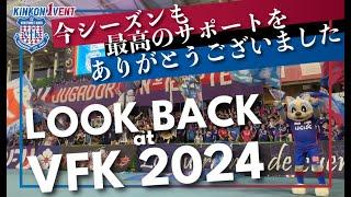 LOOK BACK at VFK 2024