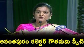 Anantapur District Collector Gauthami Speech @ CM Jagan Narpala Public Meeting|2024NEWS