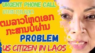 Only except original paper works at Laos immigration | problem at on arrival visa window in Laos