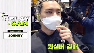 ⏱JOHNNY : 9-10AM｜NCT 24hr RELAY CAM