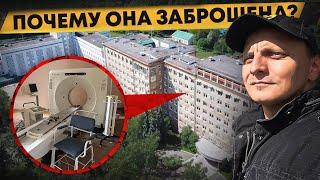 Бросили огромную больницу с оборудованием в центре Москвы