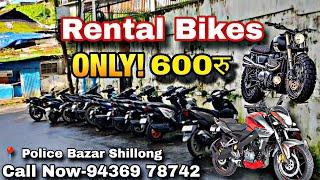 Rental Bikes Near Police Bazar Shillong Meghalaya | Rental Bikes #shillong #rentalbike #meghalaya