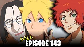 Boruto Episode 143 | தமிழ் | Naruto Next Generation