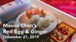 Mason Chen's Red Egg & Ginger || TTang Films