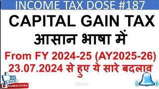 INCOME TAX CHANGE 2024,Capital Gain Tax CHANGE FROM 23.07.2024,NEW CAPITAL GAIN TAX RATE 23.07.2024