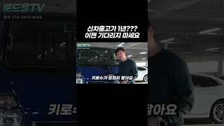 1톤트럭 시장의 최강자