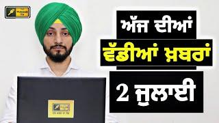 2-7-24 ਪੰਜਾਬੀ ਖ਼ਬਰਾਂ | Today Punjabi News | Punjabi Prime Time | Election | Judge Singh Chahal