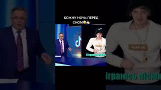 Кожну ночь, перед сном