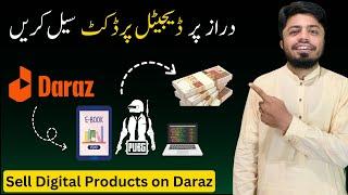 How to Sell Digital Products on Daraz (No Inventory Needed!)
