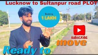 1 lakh me Sultanpur road plot Propertywalebhaiya# #ytool #life  #lifestory   #lifetips