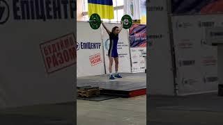 Championship of Zaporizhzhya region in weightlifting