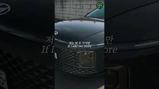 그랜저 하브 딱2개옵션만 추가하면 됩니다 #grandeur #hybrid #그랜저하이브리드 #깡통
