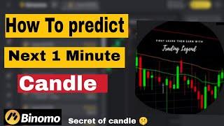 How To Predict Next 1 Minute Candle | Binomo Mai Trade Kaise Win kare | Binomo % winning bug