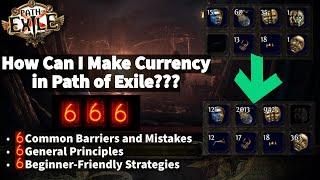 How Can I Make Currency in Path of Exile?  A Comprehensive Beginner's Guide