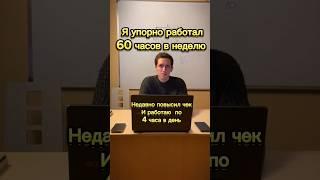 Задрал цену / обучение по запуску ютуб канала