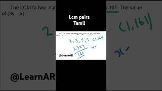 how to learn LCM pairs co prime #learn #maths