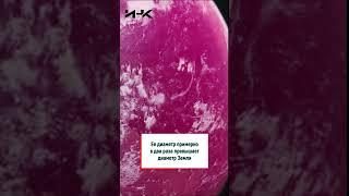 Обнаружена самая маленькая планета с водяным паром, космос, новости науки, это интересно, факты, ИНК
