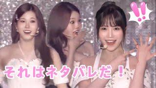 NiziU「LOVE LINE」ネタバレ SPOILER (Korean Comeback) 2nd Single Abum 25.03.31 | Review