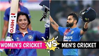 MIXED GENDER CRICKET EVER POSSIBLE?? WOMEN'S Cricket vs MEN'S Cricket- Differences?? 22 YARDS INFO