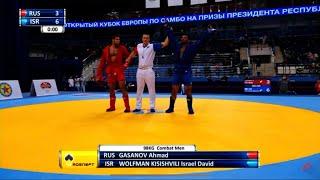 European Sambo Championship-98 Israel David Wolfman Kisishvili Serbia Novi Sad 2022