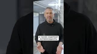 Самый ПОЛЕЗНЫЙ продукт для сердца! #овощи #полезноепитание #полезныепродукты
