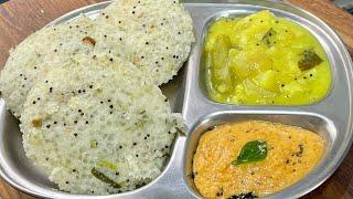 ಸಬ್ಬಕ್ಕಿ ರವಾ ಇಡ್ಲಿ/ಕೆಂಪು ಚಟ್ನಿ & ಬಾಂಬೆ ಸಾಗು/Sabbakki idli/ red chutney and Bombay sagu/sabudana idli