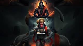  Hanuman Chalisa New shorts bhakti2025#shorts #short #hanumanchalisa #Hanuma#Status#jaishreeram