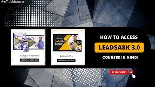 How to Access LeadsArk 3.0 Courses | How to access l Leadsark course hindi