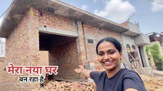 मेरा नया घर बन रहा है दोस्तों ||  Priyanka hard-work new Video || ​⁠@poojachouhanofficial47