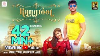 Rangroot (Official) - Ajay Hooda | Ruchika Jangid | Sana Khan | New Haryanvi Songs Haryanavi 2019