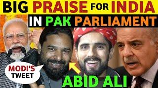 MODI MODI IN PAK PARLIAMENT, BIG PRAISE FOR INDIA, ABID ALI REACTION ON INDIA VS PAKISTAN, REAL TV