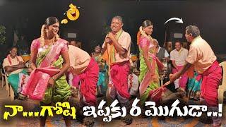 FULL COMEDY ||ధర్మ పత్ని దేవి ఒగ్గు కథ పార్ట్14|Dharma pathni devi oggu katha part14|9848570692