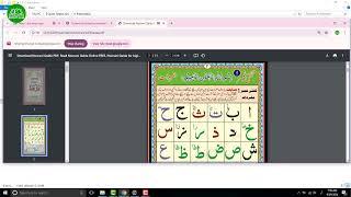 16Lesson 16 Norani Quida ! Learn Quran From Home only on E Quran Taleem ! Online Quran Academy