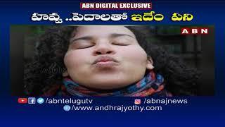 హవ్వ ..పెదాలతో ఇదేం  పని | ABN Digital Exclusive