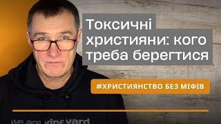 І другові не довіряйте, не надійтесь на приятеля! (Мих 7:5)  Микола Омельчук