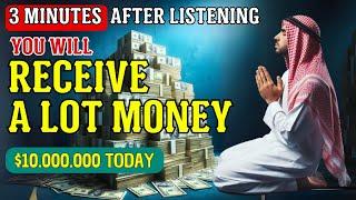 MONEY WILL COME TO YOU FROM ALL OVER | DUA FOR RIZQ | DUA FOR WEALTH | DUA FOR CALLING MONEY