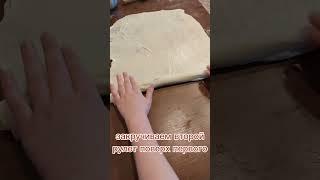 Вкуснейшая слоёная самса с картошкой!!! Тесто обалденное!