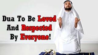 Dua To Get Respect And Love | Dua To Be Loved And Respected By Everyone!