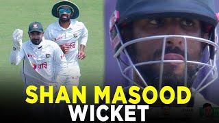 Shan Masood Wicket |  Pakistan vs Bangladesh | 2nd Test Day 4, 2024 | PCB | M8A1K