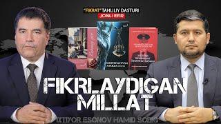 Fikrlaydigan millat #fikratuz