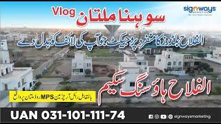 Al-Falah Housing Scheme | Residential & Commercial Project | Signways Marketing