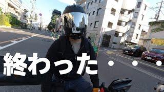 会社の人にYOUTUBEやってるのバレました・・・