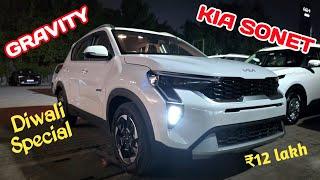 Kia Sonet Gravity Edition 2024 | New Updates  New Features | @RSBAUTOMOTIVE