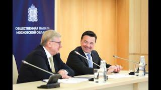 Пленарное заседание Общественной палаты Московской области 27.04.2023