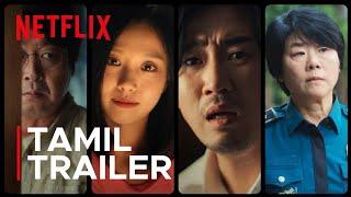 The Frog | Tamil Trailer | Netflix India South