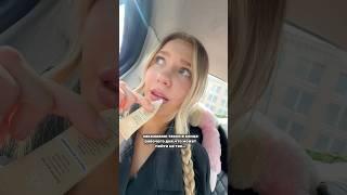 ставим 5 звезд? УЗ #такси