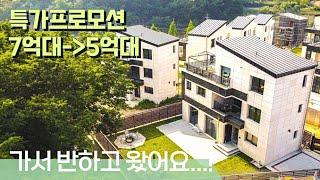 n485 제2경부 고속도로 호재,넓은마당에 수준높은 인테리어 그만큼 멋진 분위기의 고급 전원마을 안성,평택,용인,남사 sk하이닉스호재 전원주택/타운하우스