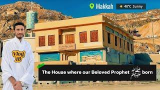 The Place where our beloved Prophet Muhammad ﷺ born | Vlog 18 | #makkahvlog