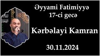 Əyyami Fatimiyyə 17-ci gecə. Kərbəlayi Kamran. 30.11.2024